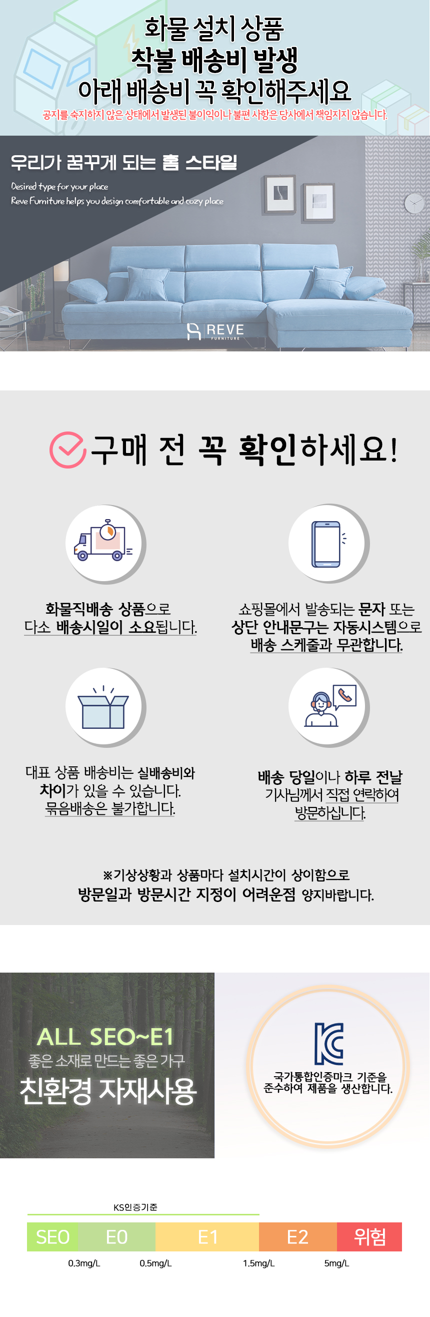 린즈 2인 아쿠아텍스 소파 - 레브가구